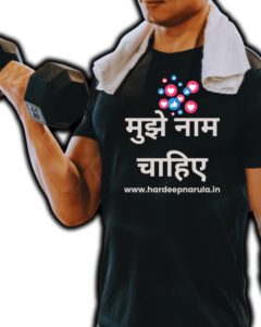 75 Hard Challenge or Shortcut to Quick Fame and Followers - Hardeep Narula